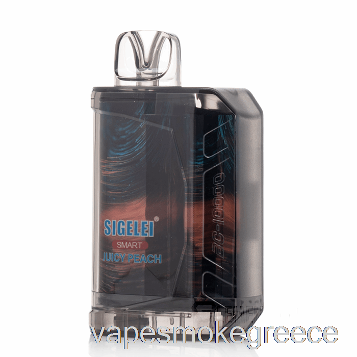 Vape Greece Sigelei Smart Ac10000 0% μηδενική νικοτίνη ζουμερό ροδάκινο μιας χρήσης